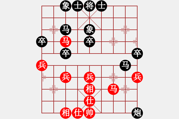 象棋棋譜圖片：山東 于江中 負(fù) 南通 吉建軍 - 步數(shù)：40 