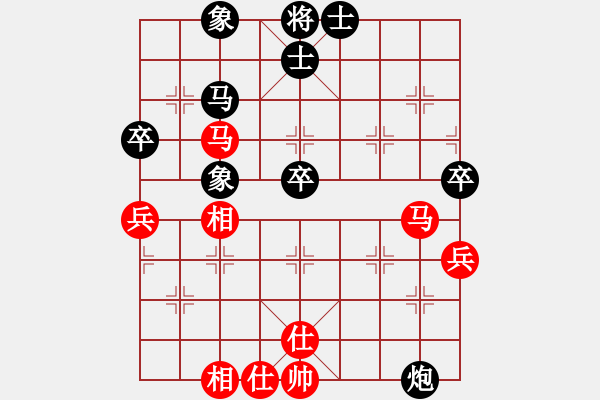 象棋棋譜圖片：山東 于江中 負(fù) 南通 吉建軍 - 步數(shù)：50 