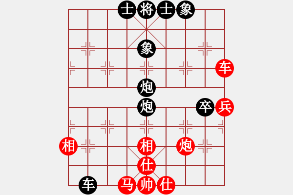 象棋棋譜圖片：零零柒天下(7段)-負(fù)-奇大天旋(8段) - 步數(shù)：100 