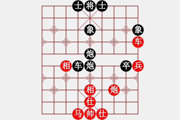 象棋棋譜圖片：零零柒天下(7段)-負(fù)-奇大天旋(8段) - 步數(shù)：110 