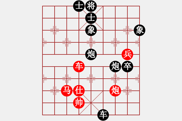 象棋棋譜圖片：零零柒天下(7段)-負(fù)-奇大天旋(8段) - 步數(shù)：130 