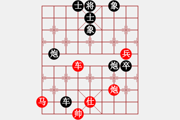 象棋棋譜圖片：零零柒天下(7段)-負(fù)-奇大天旋(8段) - 步數(shù)：140 