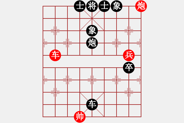 象棋棋譜圖片：零零柒天下(7段)-負(fù)-奇大天旋(8段) - 步數(shù)：150 