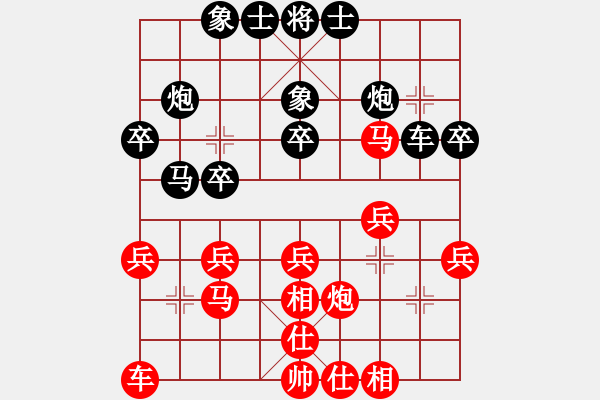 象棋棋譜圖片：零零柒天下(7段)-負(fù)-奇大天旋(8段) - 步數(shù)：30 