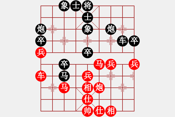 象棋棋譜圖片：零零柒天下(7段)-負(fù)-奇大天旋(8段) - 步數(shù)：40 