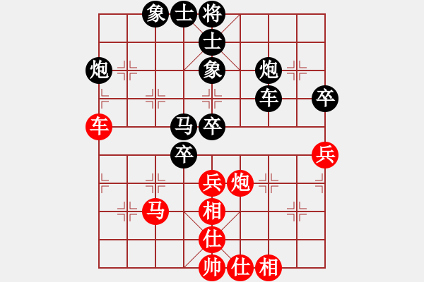 象棋棋譜圖片：零零柒天下(7段)-負(fù)-奇大天旋(8段) - 步數(shù)：50 