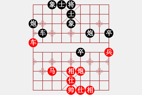 象棋棋譜圖片：零零柒天下(7段)-負(fù)-奇大天旋(8段) - 步數(shù)：60 