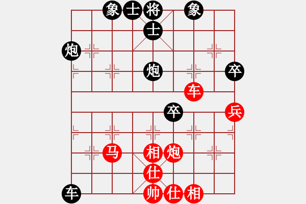 象棋棋譜圖片：零零柒天下(7段)-負(fù)-奇大天旋(8段) - 步數(shù)：70 