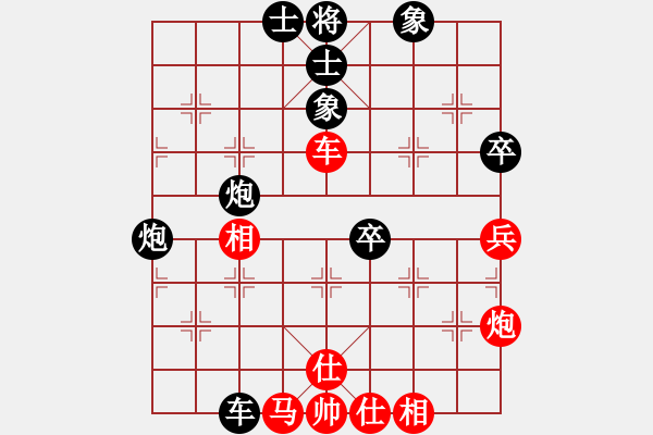 象棋棋譜圖片：零零柒天下(7段)-負(fù)-奇大天旋(8段) - 步數(shù)：80 