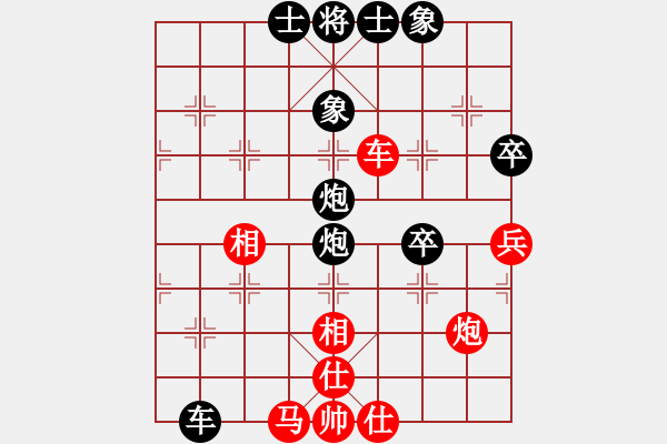 象棋棋譜圖片：零零柒天下(7段)-負(fù)-奇大天旋(8段) - 步數(shù)：90 