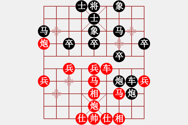 象棋棋譜圖片：大連人(2段)-勝-絕對(duì)蠢人(3段) - 步數(shù)：30 