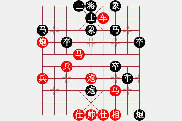 象棋棋譜圖片：大連人(2段)-勝-絕對(duì)蠢人(3段) - 步數(shù)：40 