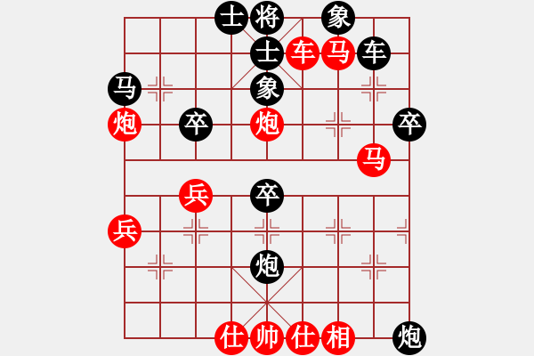 象棋棋譜圖片：大連人(2段)-勝-絕對(duì)蠢人(3段) - 步數(shù)：49 