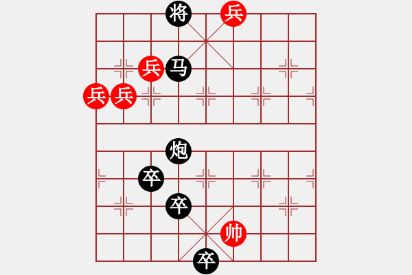 象棋棋譜圖片：金鎖銀鎧007（加黑馬局） 紅先負(fù) - 步數(shù)：30 