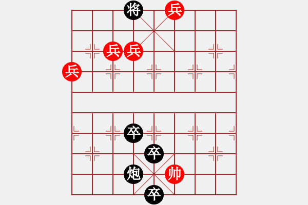 象棋棋譜圖片：金鎖銀鎧007（加黑馬局） 紅先負(fù) - 步數(shù)：40 