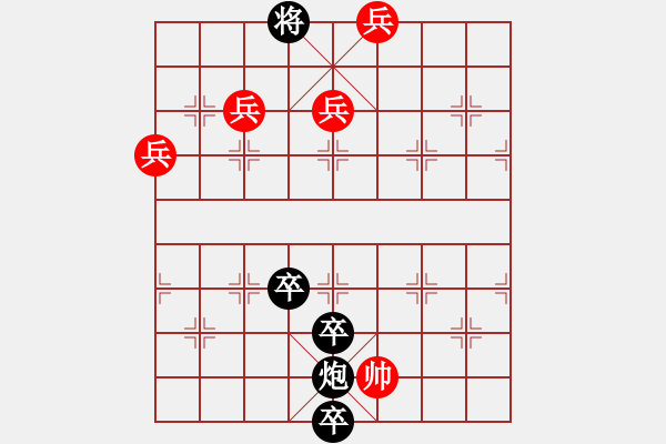 象棋棋譜圖片：金鎖銀鎧007（加黑馬局） 紅先負(fù) - 步數(shù)：42 