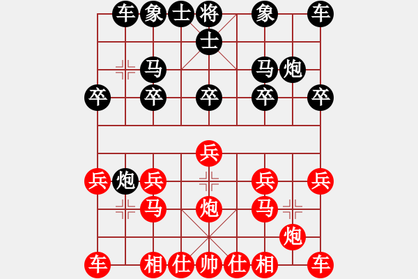 象棋棋譜圖片：源源[1425019292] -VS- 敖美麗[623021532] - 步數(shù)：10 