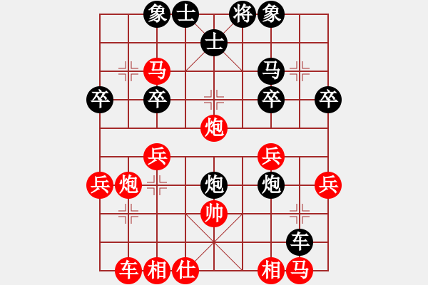 象棋棋譜圖片：源源[1425019292] -VS- 敖美麗[623021532] - 步數(shù)：39 