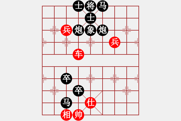 象棋棋譜圖片：橫才俊儒[292832991] -VS- 知足常樂(lè)[-] - 步數(shù)：100 