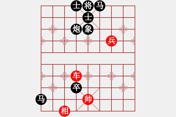 象棋棋譜圖片：橫才俊儒[292832991] -VS- 知足常樂(lè)[-] - 步數(shù)：110 