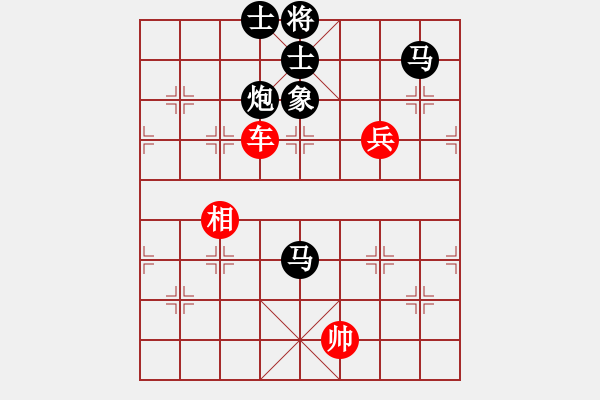 象棋棋譜圖片：橫才俊儒[292832991] -VS- 知足常樂(lè)[-] - 步數(shù)：120 