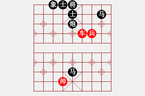 象棋棋譜圖片：橫才俊儒[292832991] -VS- 知足常樂(lè)[-] - 步數(shù)：130 