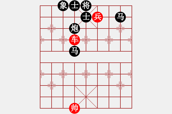 象棋棋譜圖片：橫才俊儒[292832991] -VS- 知足常樂(lè)[-] - 步數(shù)：140 