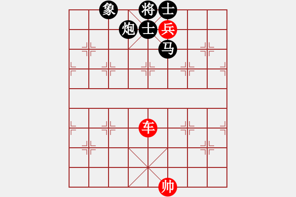 象棋棋譜圖片：橫才俊儒[292832991] -VS- 知足常樂(lè)[-] - 步數(shù)：150 