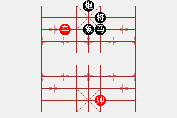 象棋棋譜圖片：橫才俊儒[292832991] -VS- 知足常樂(lè)[-] - 步數(shù)：160 