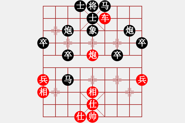 象棋棋譜圖片：橫才俊儒[292832991] -VS- 知足常樂(lè)[-] - 步數(shù)：40 