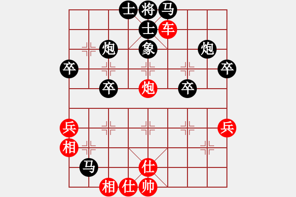 象棋棋譜圖片：橫才俊儒[292832991] -VS- 知足常樂(lè)[-] - 步數(shù)：50 