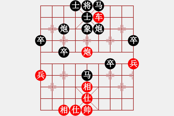 象棋棋譜圖片：橫才俊儒[292832991] -VS- 知足常樂(lè)[-] - 步數(shù)：60 