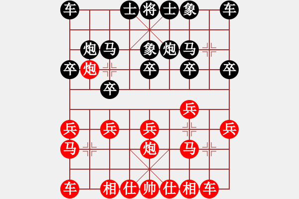 象棋棋譜圖片：0.8:中炮對反宮馬開局 - 步數(shù)：11 