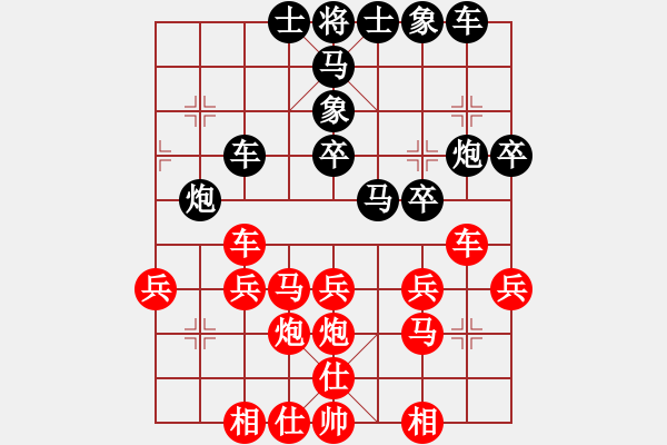 象棋棋譜圖片：柔風快槍邵(3段)-勝-鄉(xiāng)下臭棋簍(1段) - 步數(shù)：30 