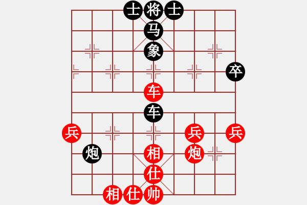 象棋棋譜圖片：柔風快槍邵(3段)-勝-鄉(xiāng)下臭棋簍(1段) - 步數(shù)：50 