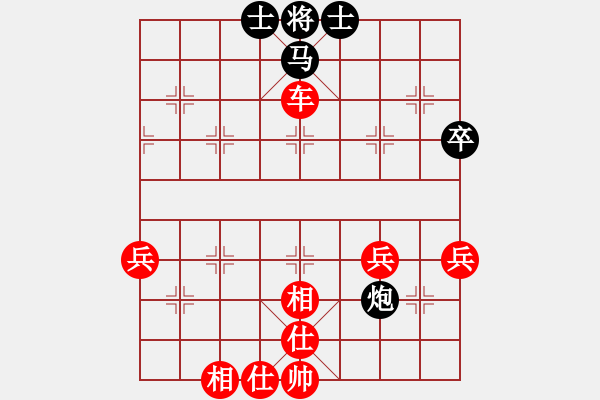 象棋棋譜圖片：柔風快槍邵(3段)-勝-鄉(xiāng)下臭棋簍(1段) - 步數(shù)：53 