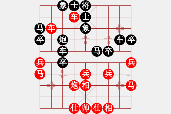 象棋棋譜圖片：蓮花仙子(8段)-和-陜北酒狼(8段) - 步數(shù)：40 