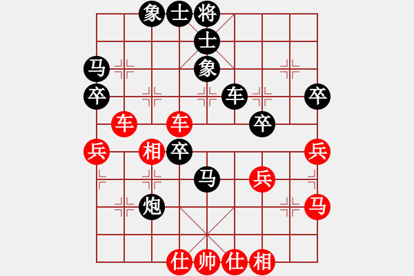 象棋棋譜圖片：蓮花仙子(8段)-和-陜北酒狼(8段) - 步數(shù)：50 