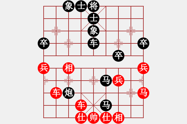 象棋棋譜圖片：蓮花仙子(8段)-和-陜北酒狼(8段) - 步數(shù)：60 