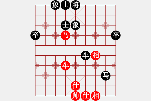 象棋棋譜圖片：蓮花仙子(8段)-和-陜北酒狼(8段) - 步數(shù)：90 