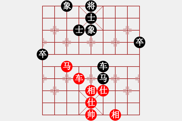 象棋棋譜圖片：蓮花仙子(8段)-和-陜北酒狼(8段) - 步數(shù)：97 