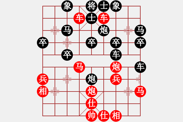 象棋棋譜圖片：橫才俊儒[292832991] -VS- 云隊長[506766583] - 步數(shù)：30 