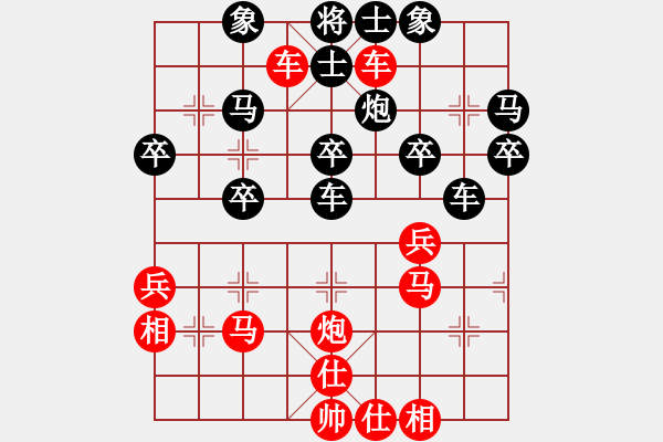 象棋棋譜圖片：橫才俊儒[292832991] -VS- 云隊長[506766583] - 步數(shù)：40 