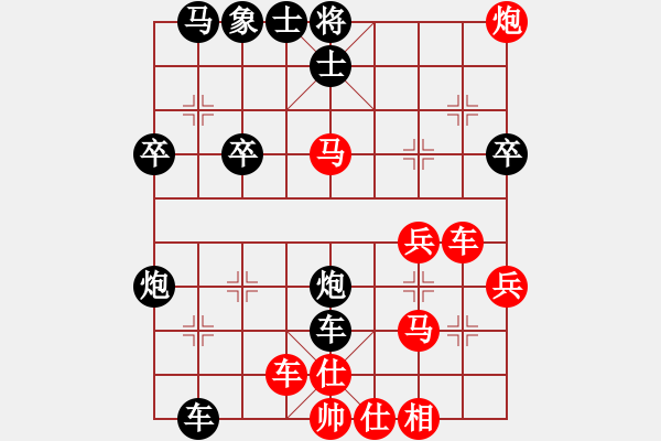 象棋棋譜圖片：洪大2017順炮第62集（車4進5 馬三進四） - 步數(shù)：40 