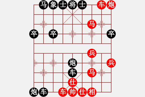 象棋棋譜圖片：洪大2017順炮第62集（車4進5 馬三進四） - 步數(shù)：45 