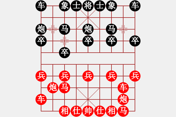 象棋棋譜圖片：江湖劍客(風魔)-和-ededed(9星) - 步數(shù)：10 