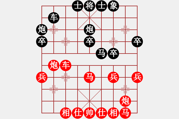 象棋棋譜圖片：江湖劍客(風魔)-和-ededed(9星) - 步數(shù)：30 