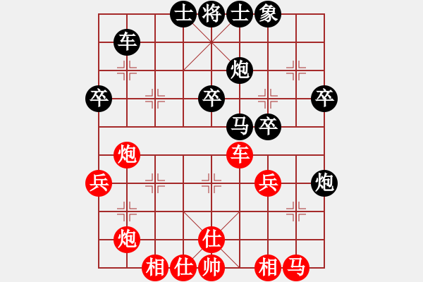 象棋棋譜圖片：江湖劍客(風魔)-和-ededed(9星) - 步數(shù)：40 