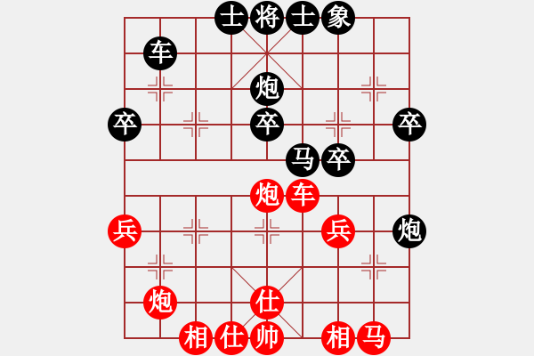 象棋棋譜圖片：江湖劍客(風魔)-和-ededed(9星) - 步數(shù)：50 