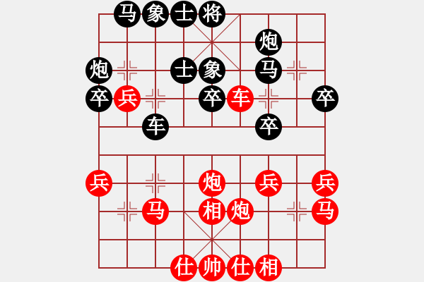 象棋棋譜圖片：后手對(duì)楊勇 - 步數(shù)：40 